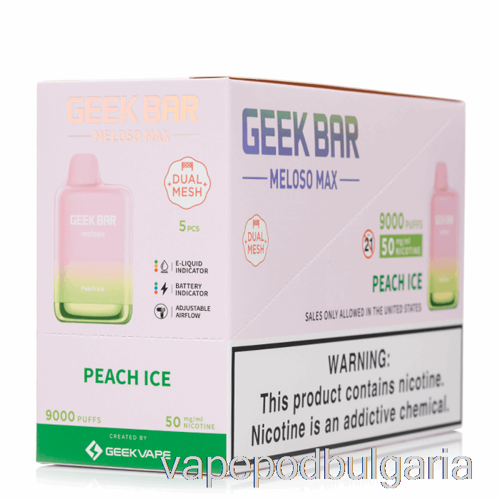 Vape Bulgaria [5-pack] Geek Bar Meloso Max 9000 за еднократна употреба